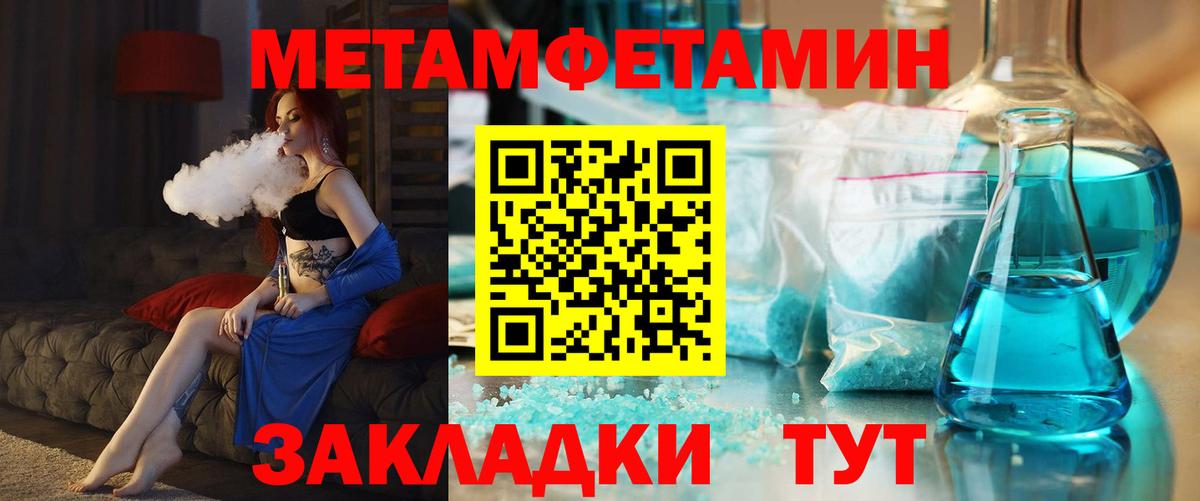 Amphetamine Розовый Корсаков
