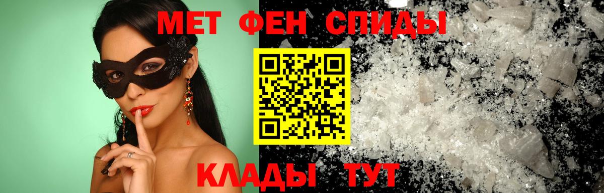 Amphetamine 97%  АМФЕТАМИН  Корсаков  Вход с VPN 