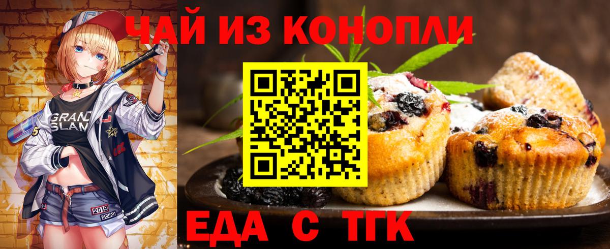 Canna-Cookies марихуана  Вход с VPN  Корсаков 