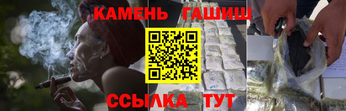 ГАШИШ VHQ Корсаков