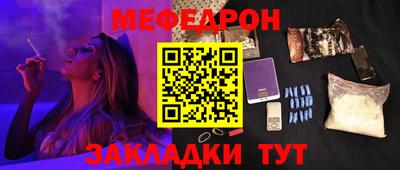 кокаин Будённовск