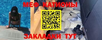 кокаин Будённовск