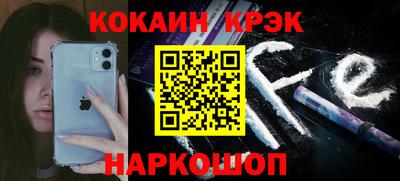 спайс Ивантеевка