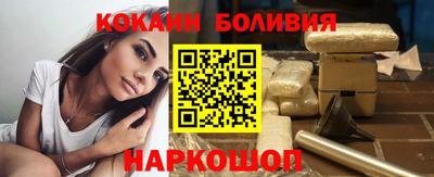 скорость mdpv Иваново
