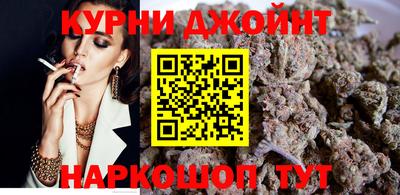 спайс Ивантеевка