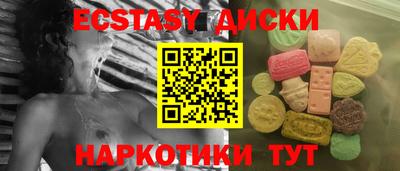 амфетамин Бузулук