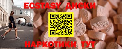 кокаин Будённовск