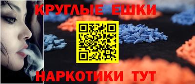 кокаин Будённовск