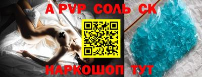 кокаин Будённовск