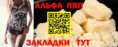 спайс Ивантеевка