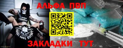 амфетамин Бузулук