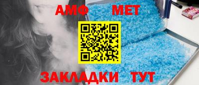 мет Ижевск