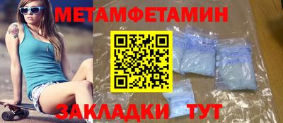 спайс Ивантеевка