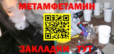 амфетамин Бузулук