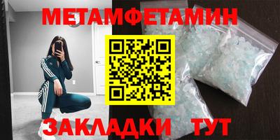 амфетамин Бузулук