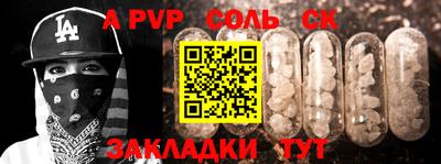 кокаин Будённовск