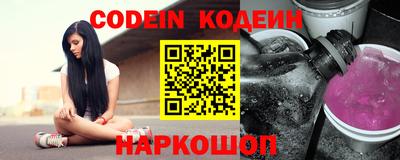 кокаин Будённовск