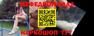 скорость mdpv Иваново