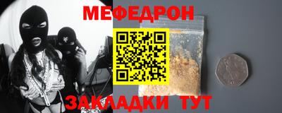 стаф Бугуруслан