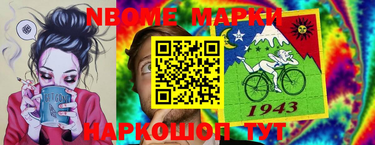 LSD-25 экстази кислота  Лсд 25 экстази ecstasy  Корсаков  Вход с VPN 