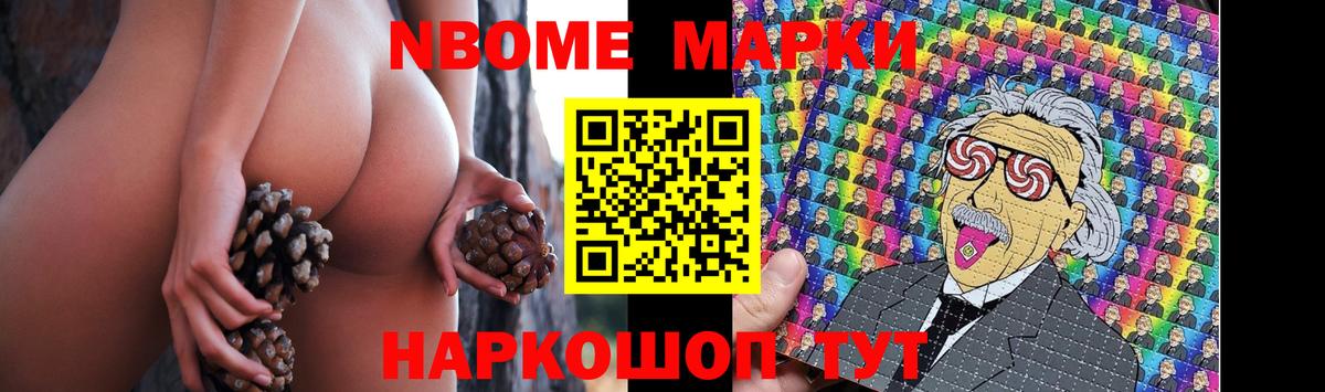 ЛСД экстази кислота Корсаков