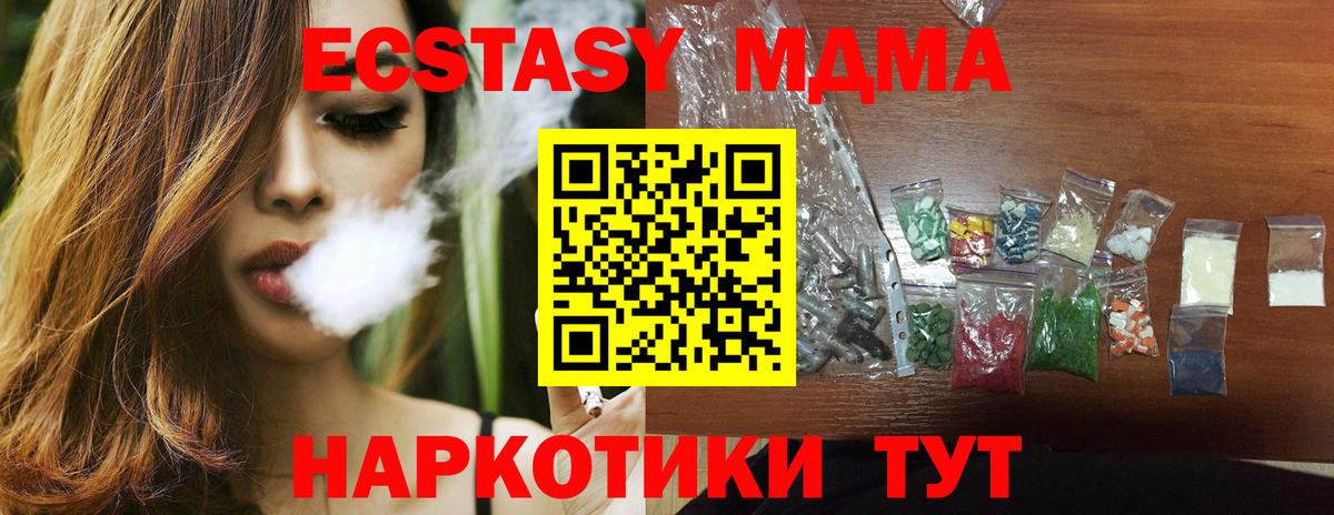 Галлюциногенные грибы Корсаков