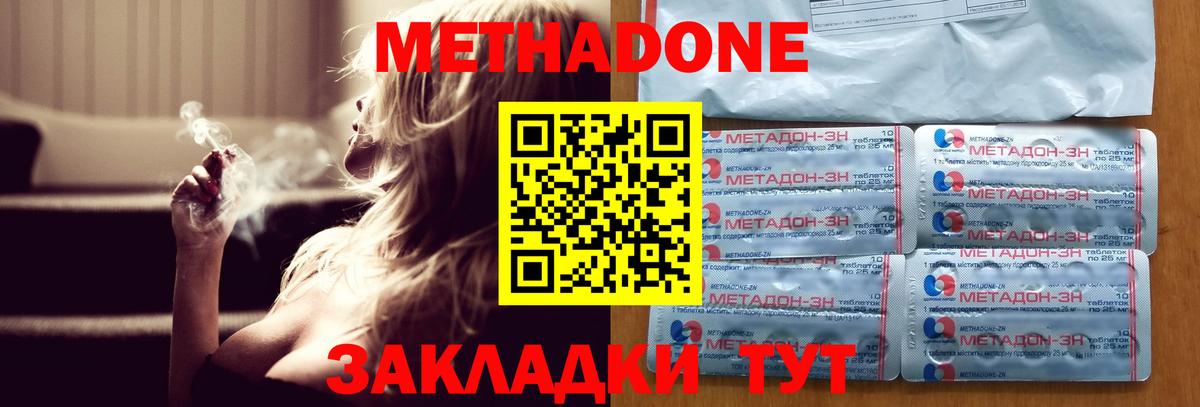 Корсаков  ГАШИШ  Cocaine  МАРИХУАНА  Кетамин  Вход с VPN  МЕФ кристаллы  ГАШ 