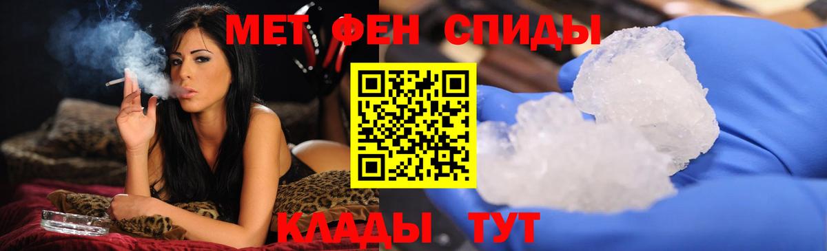 МЕТАМФЕТАМИН мет Корсаков