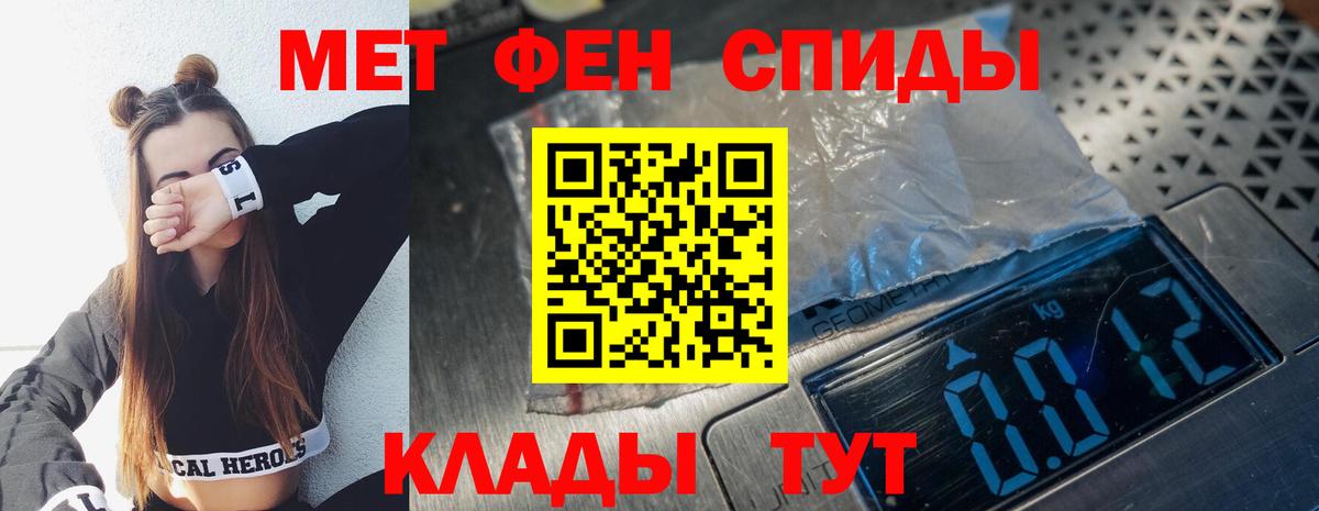 Метамфетамин пудра  Вход с VPN  Корсаков 