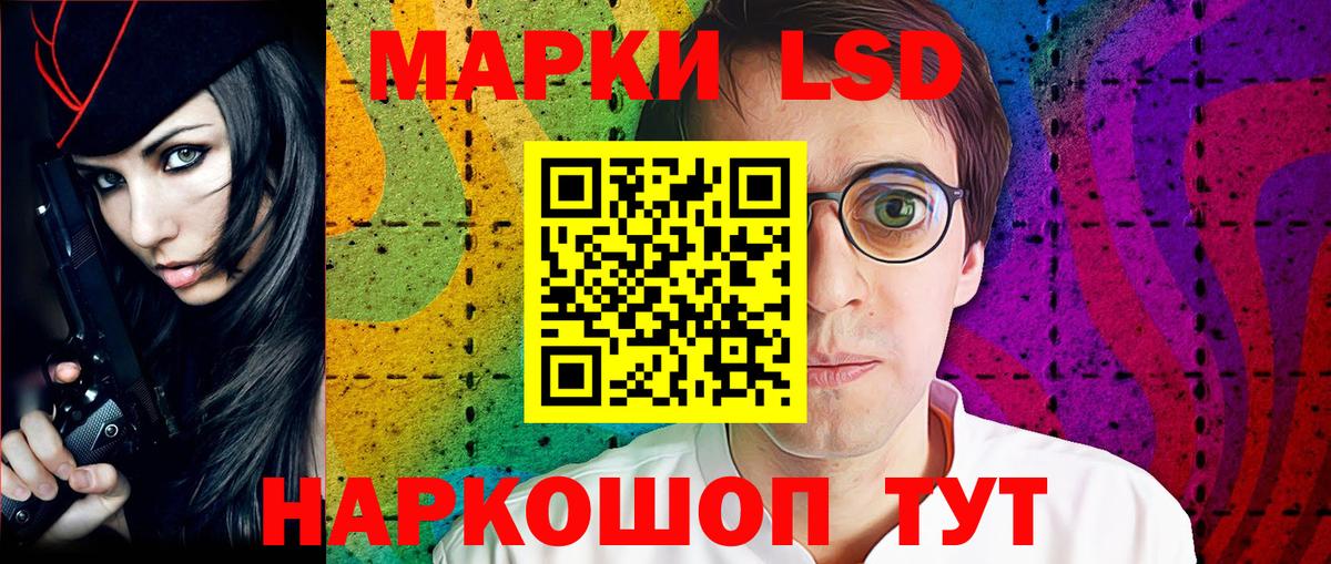 Марки NBOMe 1,5мг  Вход с VPN  Марки NBOMe 1,5мг  Корсаков 